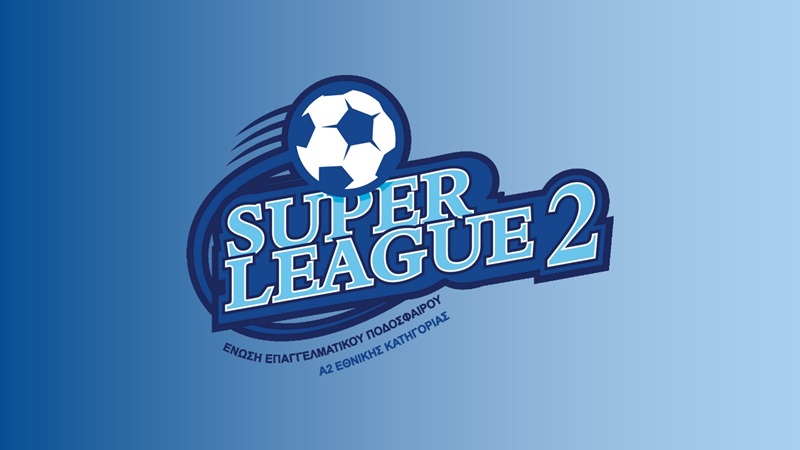 Στο Action 24 και το Athletiko.gr οι αναμετρήσεις της Super League 2