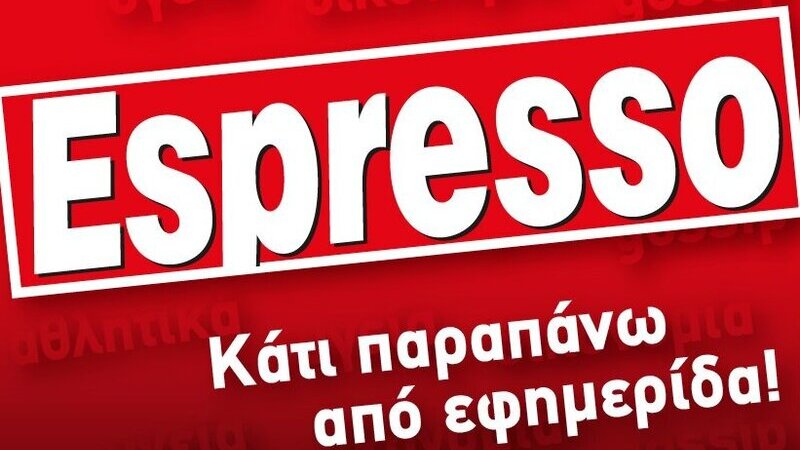 «Espresso FM» και «Θήτα FM» από τον Γιάννη Φιλιππάκη