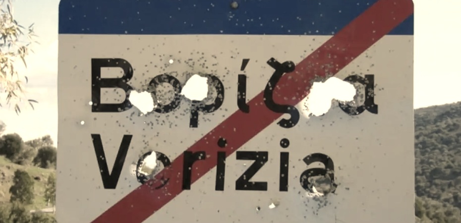 Οι «Ιστορικοί Περίπατοι» της Φωνής της Ελλάδας για το μακελειό στα Βορίζια