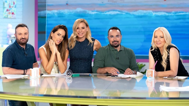 Με διαφορά πρώτο το «Καλοκαίρι Παρέα» στην πρωινή ψυχαγωγική ζώνη