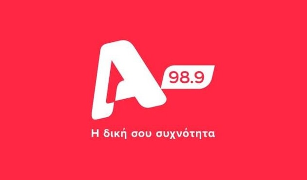 Ανανεωμένος και πιο ενεργός στα social media ο Alpha 98.9