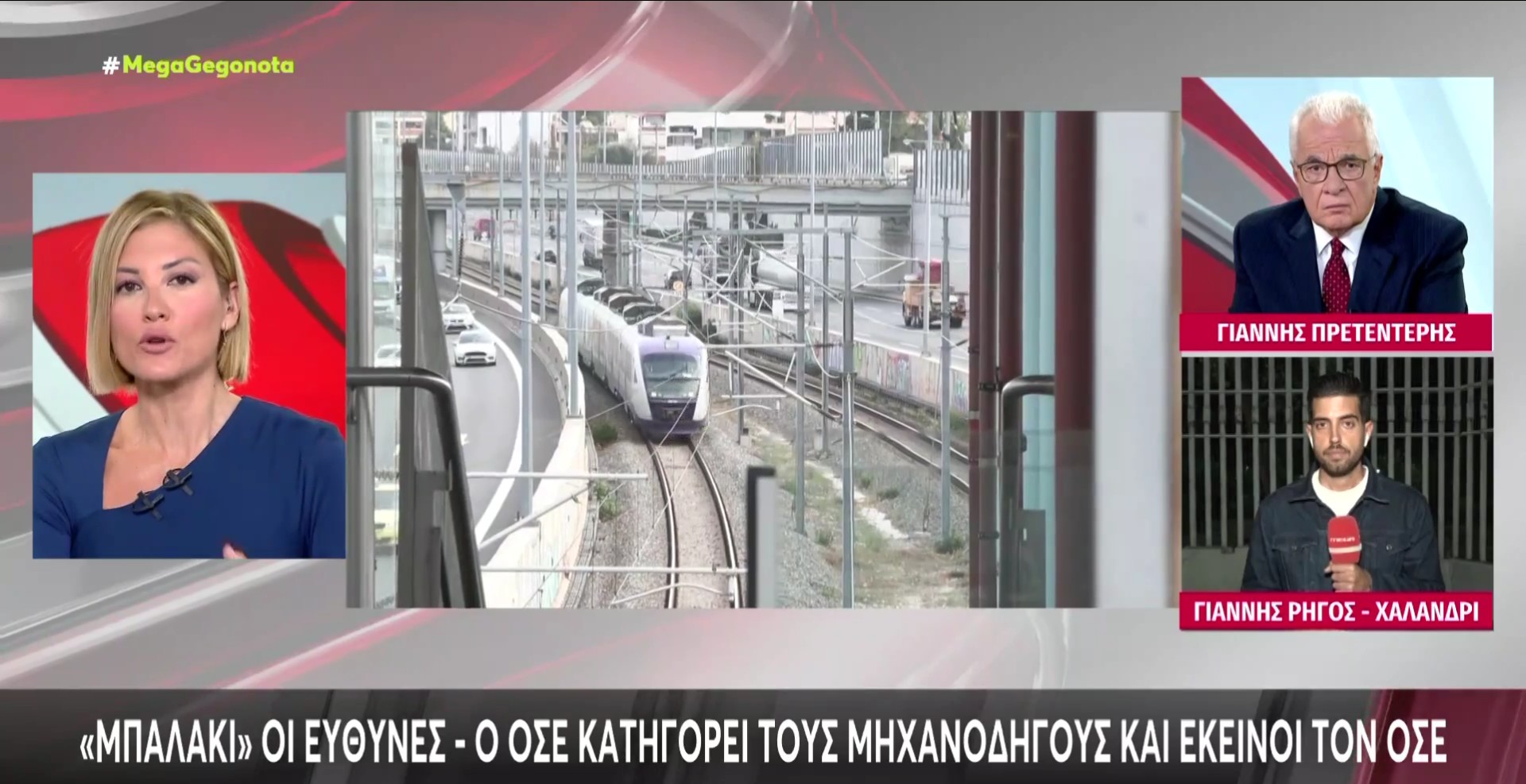 «Το συμβάν δεν συνέβη», μία ακόμα κόντρα Τζίμας και Πρετεντέρη