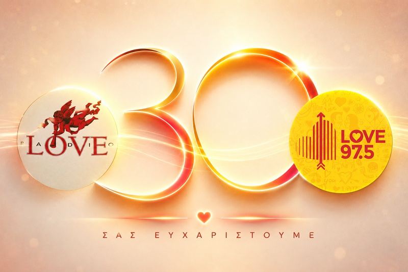 Ο Love 97.5 κλείνει 30 χρόνια στον αέρα και το γιορτάζει για έναν ολόκληρο μήνα