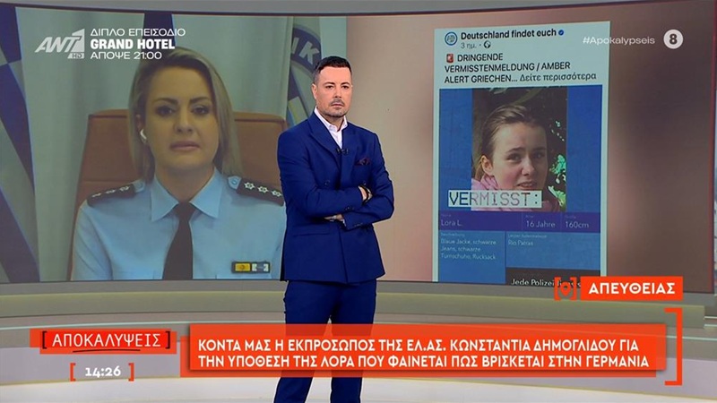 Πρωτιά στο σύνολο ημέρας για τις «Αποκαλύψεις», μέτρια νούμερα για τη συνέντευξη Μητσοτάκη