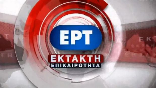 Οι δημοσιογράφοι της ΕΡΤ εναντίον του Καλφαγιάννη