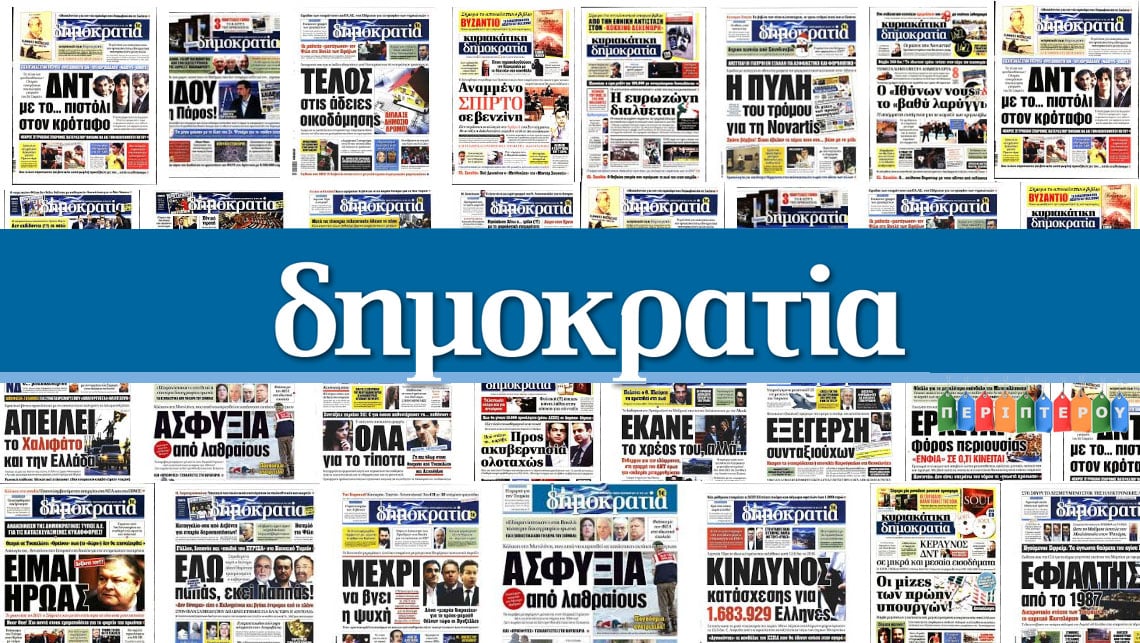 Πρεμιέρα για το ντοκιμαντέρ «Τάναϊς: Στην Αγκαλιά της Αβύσσου» στην Cosmote TV