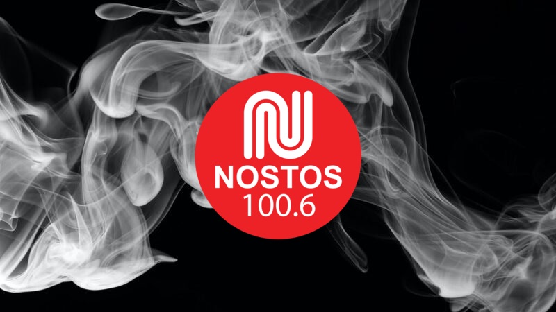 Nostos 100.6: 4 χρόνια περιμένει το ΣτΕ για τη νομιμότητά του