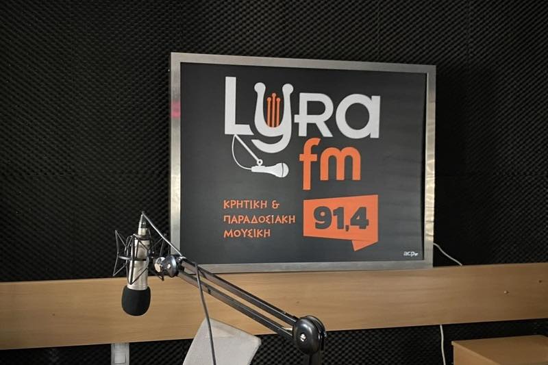 Ο Λύρα FM «εξαφανίστηκε» από τους 91.4