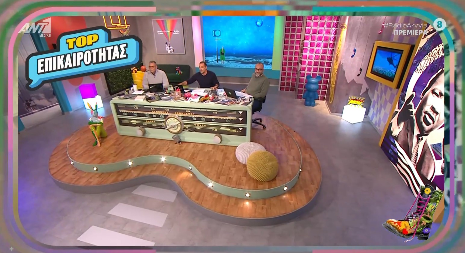 «Μία εξαετία που μοιάζει με επταετία», η επιστροφή του «Ράδιο Αρβύλα»