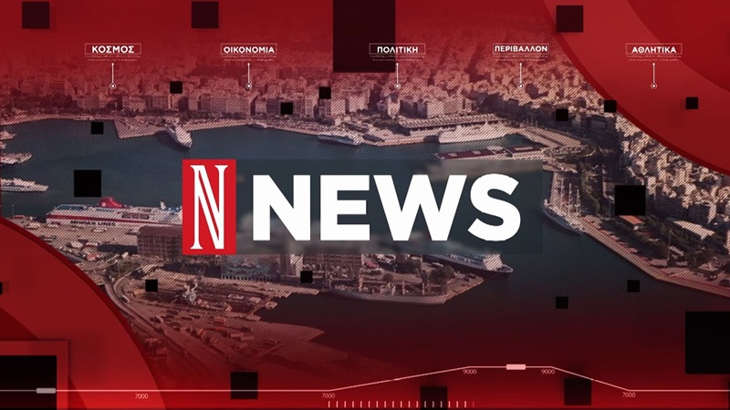 Έτοιμο να μπει και στην ελεύθερη τηλεόραση το Ναυτεμπορική TV (update)