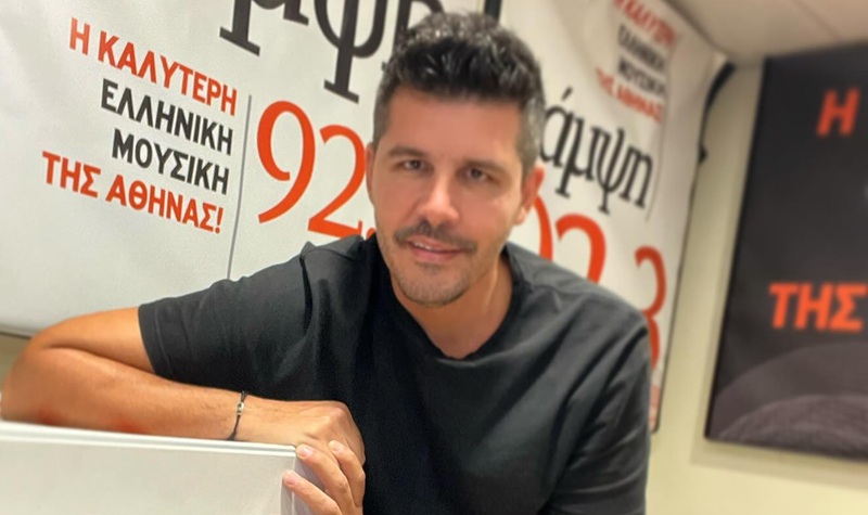 Νέος διευθυντής προγράμματος του Λάμψη 92.3 ο Νίκος Μάρκογλου