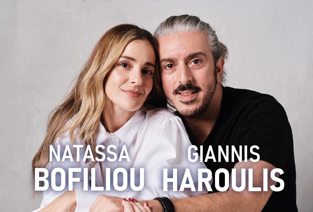 Ξεκινάει το μαγικό ταξίδι της Νατάσας και του Γιάννη