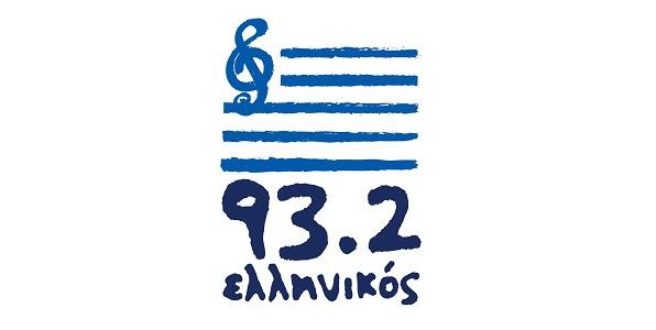 Ελληνικός 93.2