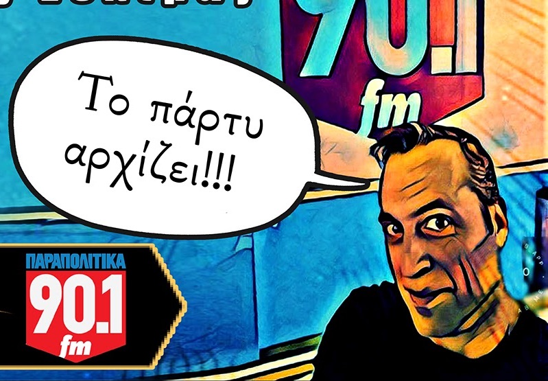 Το Σαββατοκύριακο υπάρχει και η επίσης καλή εκπομπή του Ηλία Σελιμά «Rock Ιστορίες»