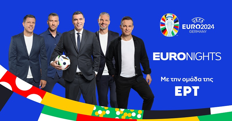 «Ζέσταμα» για το Euro 2024 με «Euro Nights» στην ΕΡΤ1