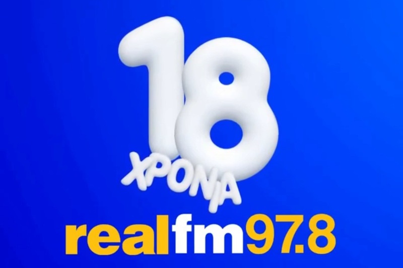 O Real 97.8 γίνεται 18 χρονών με μια εορταστική εκπομπή