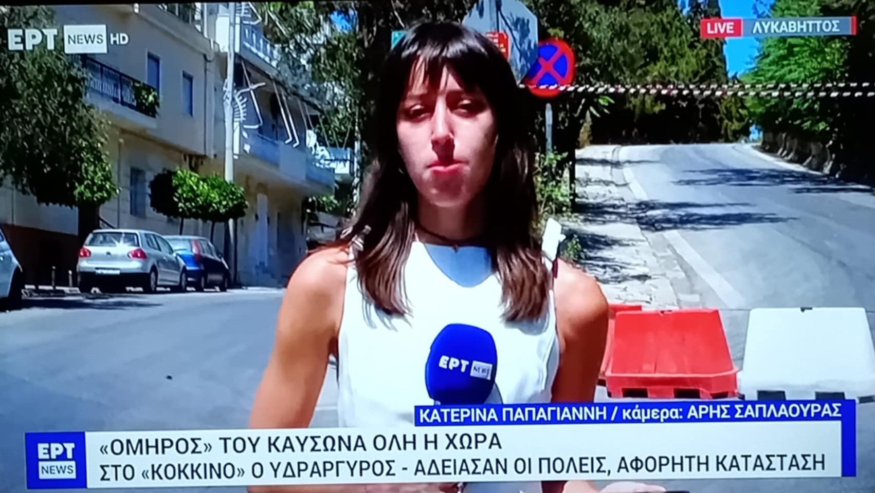 Όταν αφήνεις τους ρεπόρτερ σου να λιώνουν στο λιοπύρι