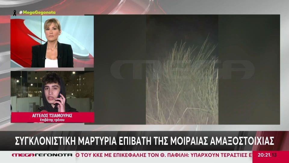 Mega και ΣΚΑΪ οι μεγάλοι κερδισμένοι, σημαντικές «απώλειες» για τον Alpha