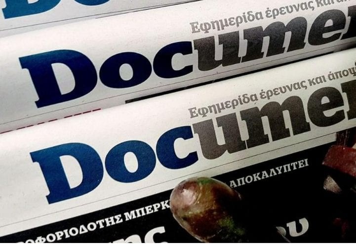 Οι εργαζόμενοι στο Documento λένε «δεν θα ανεχθούμε άλλη υπονόμευση. Ως εδώ»