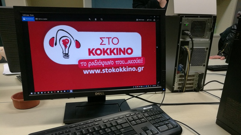Ο ραδιοσταθμός του ΣΥΡΙΖΑ κάνει εμπάργκο στον ΣΥΡΙΖΑ