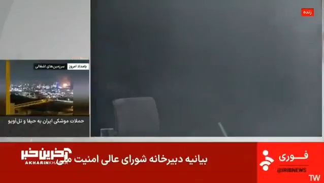 Το Ισραήλ βομβάρδισε την κρατική ραδιοτηλεόραση του Ιράν