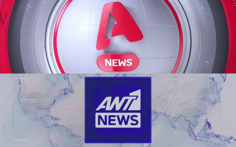 «Σαρώνουν» οι ειδήσεις του Alpha, προβληματίζουν εκείνες του ΑΝΤ1 στη ζώνη των «7»