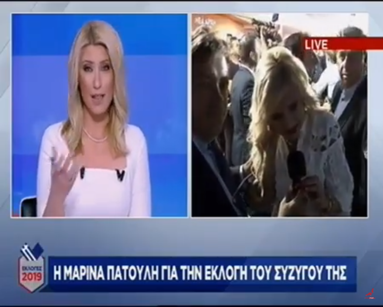 Θα τον περιμένει στη γωνία η Σία Κοσιώνη