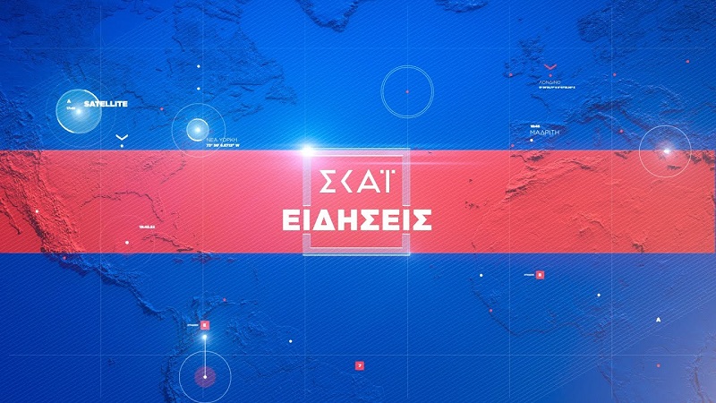 Το τηλεβαρόμετρο της ημέρας (30/05/2022)