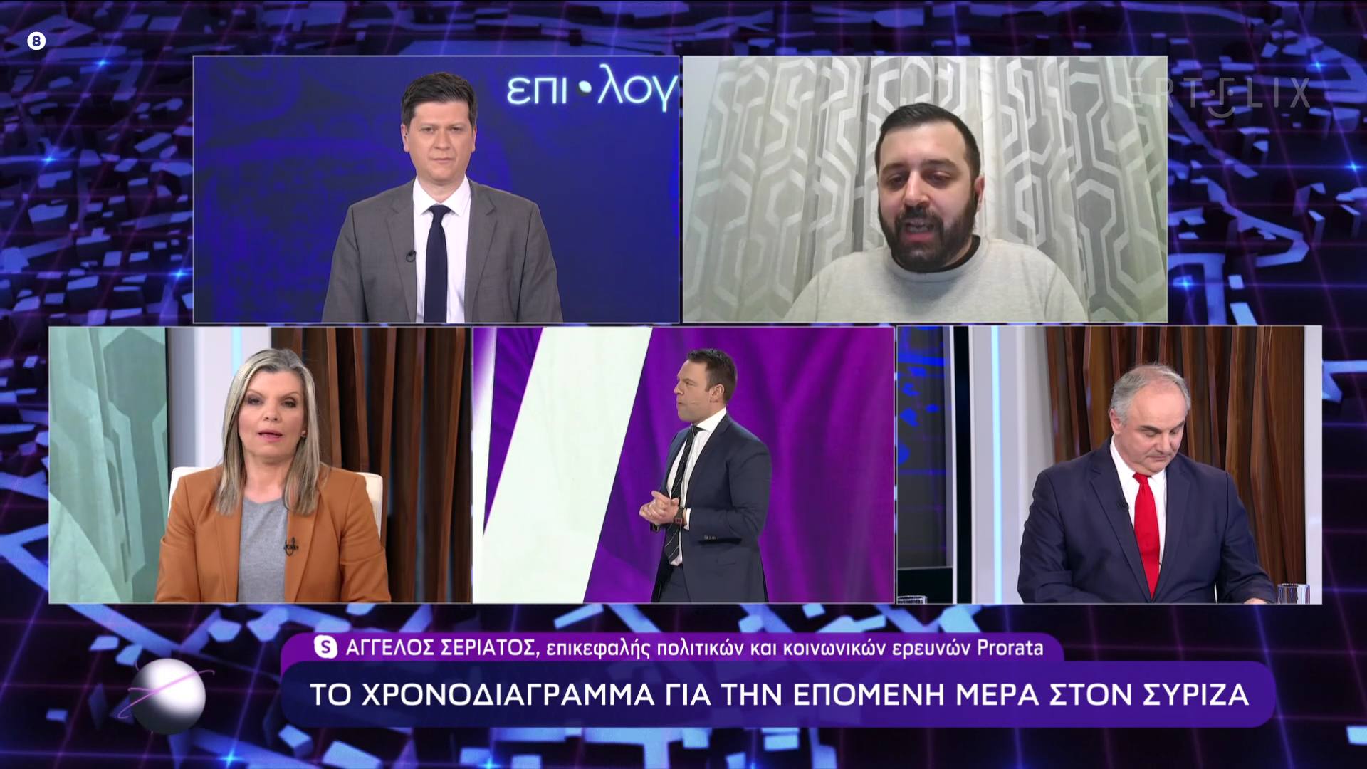 Το ERTnews λειτούργησε ως ζωντανό ενημερωτικό κανάλι και με αντανακλαστικά