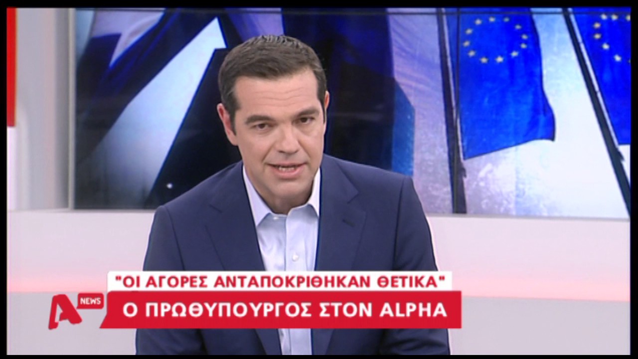 Τέσσερις στους δέκα έβλεπαν χθες τη συνέντευξη του πρωθυπουργού