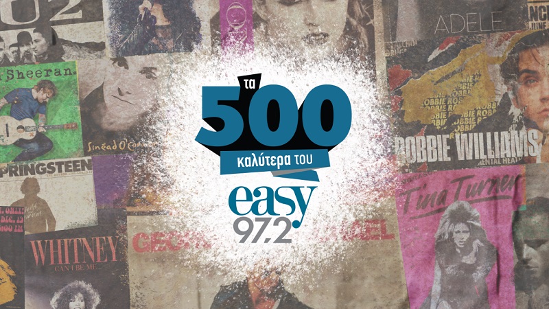 Το Top 500 του Easy 97.2 επιστρέφει