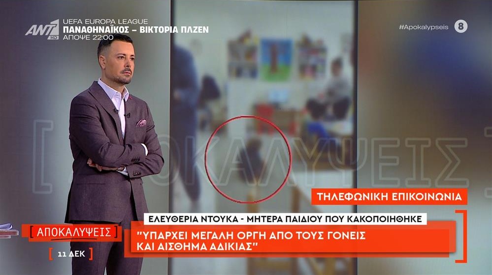 Έχασαν «έδαφος» οι δύο πρώτοι, ο Alpha και το Mega, άνοδος για τον ΑΝΤ1
