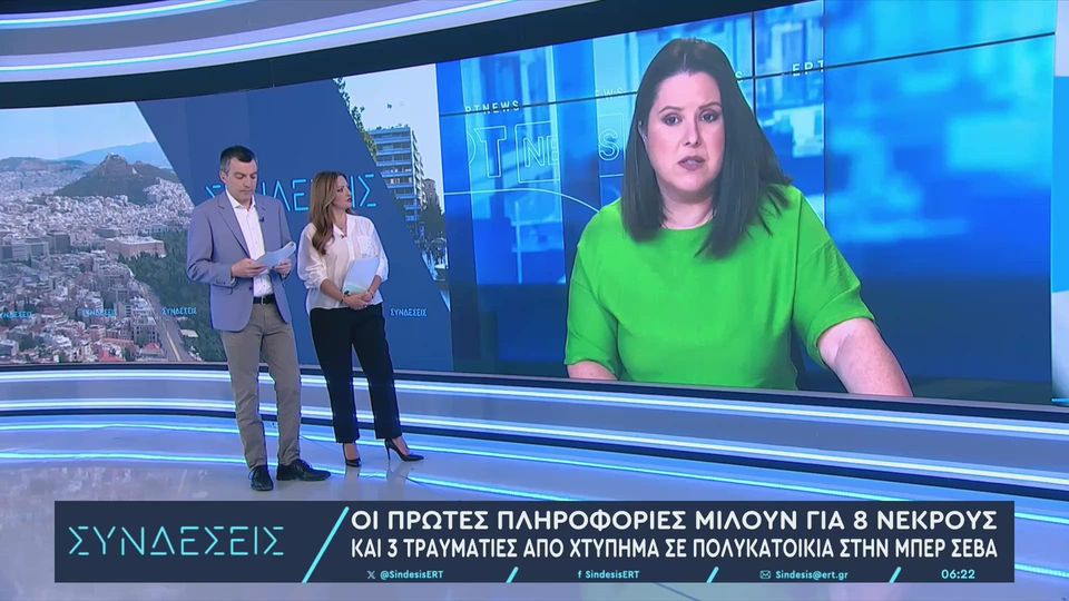Πρωτιά και στο 18-54 για το «Σήμερα», ανεβασμένη η ΕΡΤ1 στην ενημέρωση