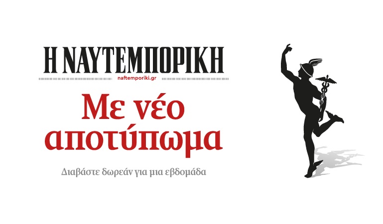 «Εκεί που μας χρωστούσαν μας παίρνουν και το βόδι οι κυρίες Αθανασιάδη»