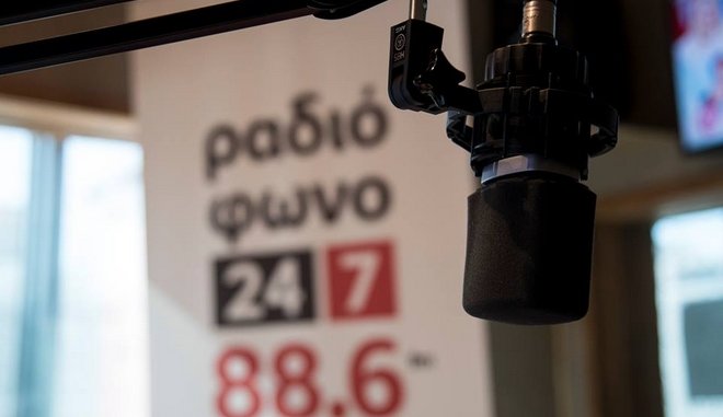 Οι τούρκικες εκλογές στο Ραδιόφωνο 24/7