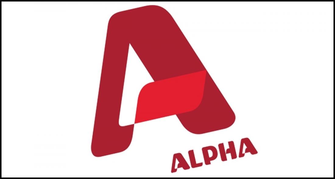 Ενας ιλουστρασιόν Alpha