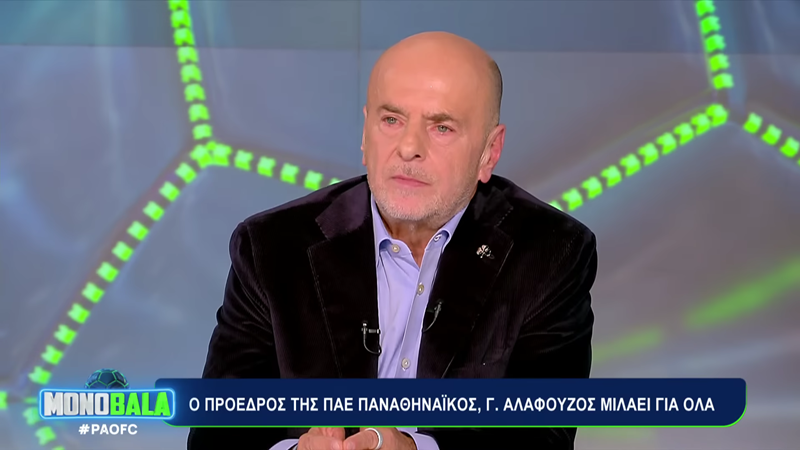 Γιάννης Αλαφούζος: «Πούλησα 2-3 ραδιόφωνα για τον Παναθηναϊκό»