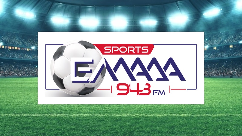 Το νέο πρόγραμμα του Ελλάδα Sports 94.3