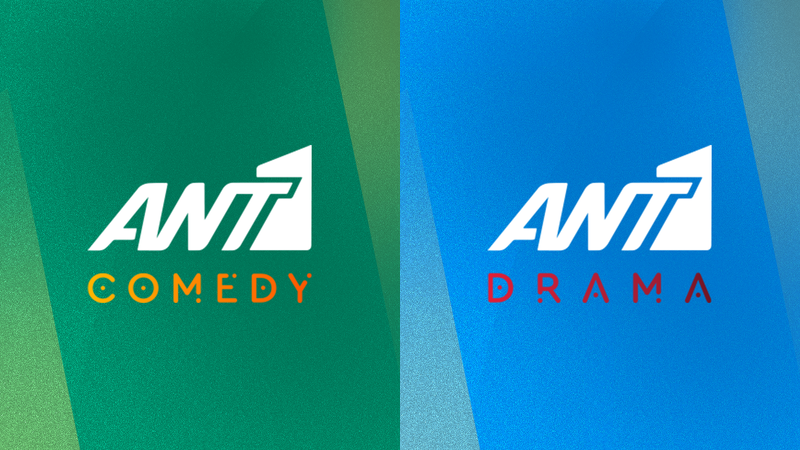 Και με νέες παραγωγές τα δύο 24ωρα online κανάλια του ΑΝΤ1 με τα σίριαλ του καναλιού