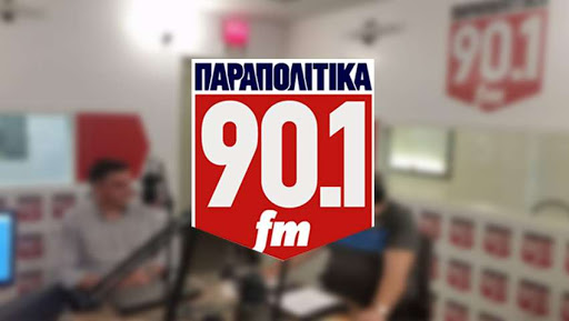 Τα καλά και δικτυωμένα «Παραπολιτικά 90.1»