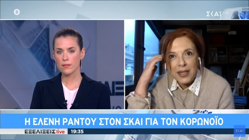 Σταθερός και πρώτος ο ΣΚΑΪ, «ξεφούσκωσε» το Star