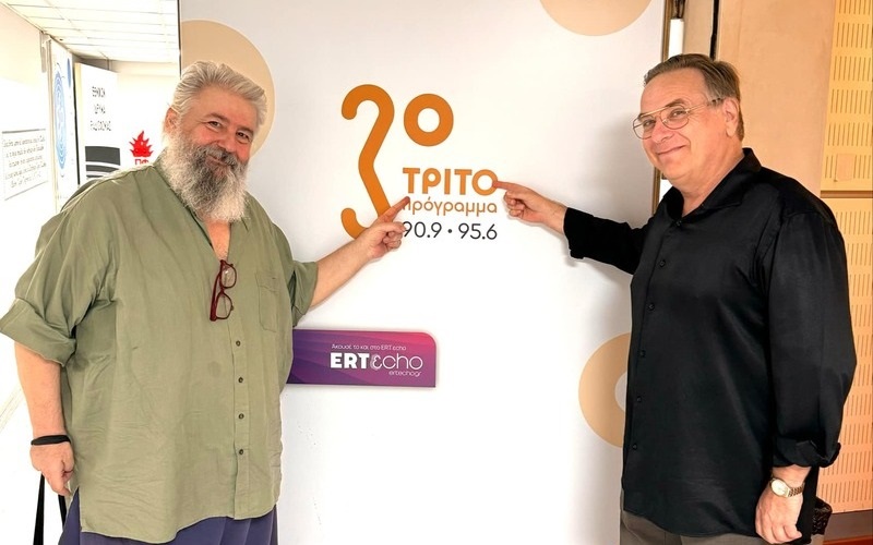 Το πρόγραμμα του Τρίτου 90.9 για τη σεζόν 2024-2025