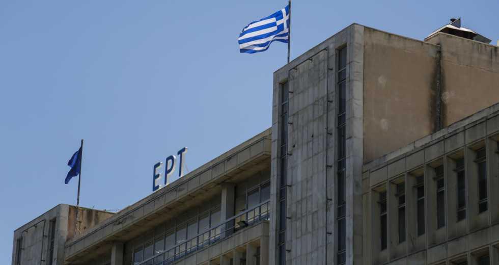 Συμμετέχει στην αυριανή πανεργατική απεργία η ΠΟΣΠΕΡΤ