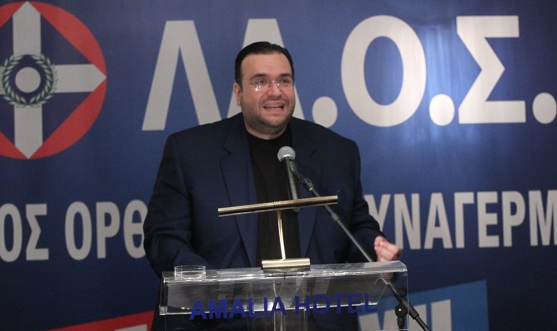ΛΑΟΣ: «Ψευδή, αυθαίρετα και ανυπόστατα τα λεγόμενα του Παύλου Μαρινάκη για τον σταθμό μας»