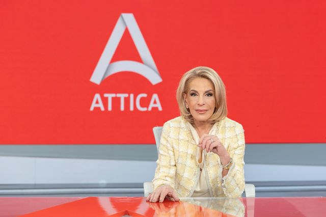 Στο Attica ως σχολιάστρια η Όλγα Τρέμη