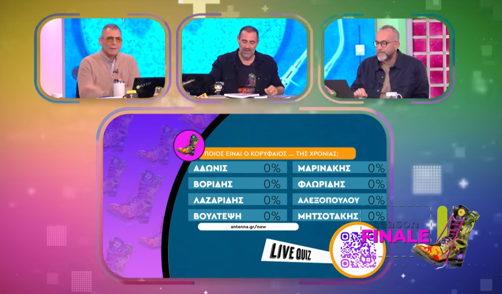 Άλλα λέει ο ΑΝΤ1 και εντελώς τα αντίθετα το «Ράδιο Αρβύλα»