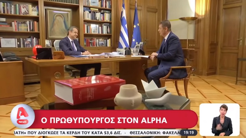 Ούτε ψηλά ούτε χαμηλά οι ειδήσεις του Alpha με τη συνέντευξη Μητσοτάκη