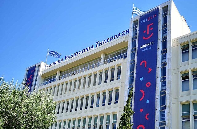 Πώς κάλυψε η ΕΡΤ τη μεγάλη απεργία; Απλώς δεν την κάλυψε...