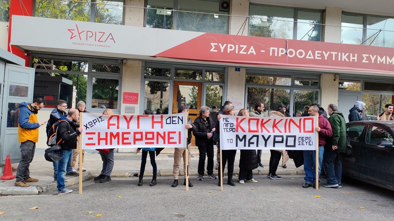 Τα οικονομικά του 105.5 Στο Κόκκινο βελτιώνονται, αλλά τα απλήρωτα δεδουλευμένα αυξάνονται