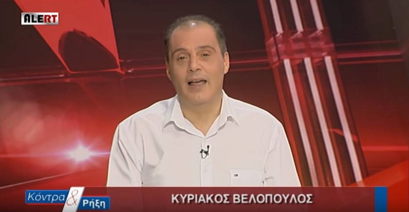 Νέο πρόστιμο στο Alert TV για «ρητορική μίσους» και «παραπλάνηση κοινού» από τον Κυριάκο Βελόπουλο